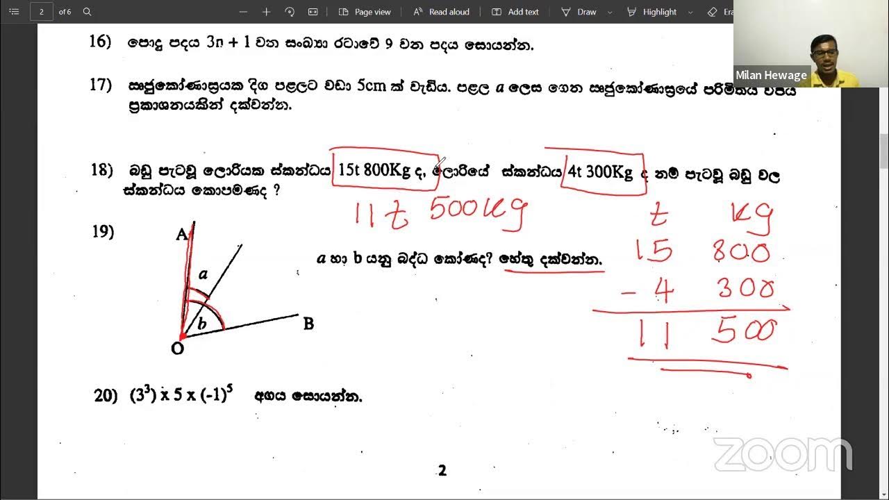Grade 8 Maths Paper Class Milan Hewage YouTube
