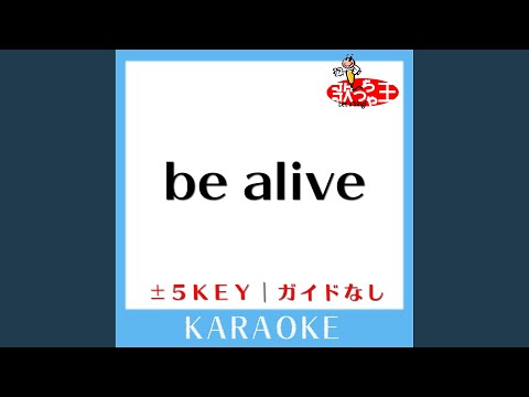be alive +3Key (原曲歌手:小柳ゆき)