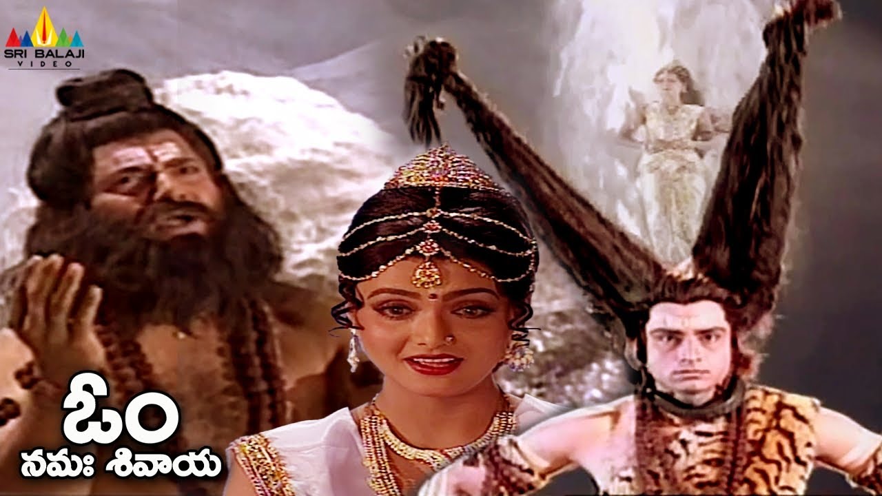 భగీరథుడు గంగను భూలోకానికి ఏ విధంగా తీసుకోచ్చాడో తెలుసుకోండి | Om Namah Shivaya Telugu Serial