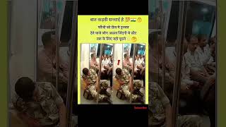 क्या कहना चाहेंगे भाई 🤔💯#motivation #amazing #facts #short #video #viralnews #mpsc #upsc #cbsc#