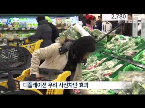 [15/03/12 뉴스데스크] 사상 첫 1%대 금리…배경과 효과는?