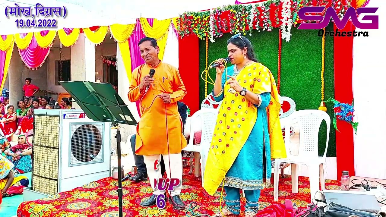 27 Tu To Nayekri Chori Chi  Banjara Love Song  Dattaram Ade and Shaheen Shaikh