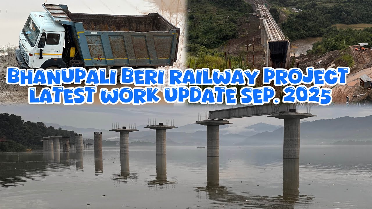 Bhanupali Beri Railway Project Latest work update Sep. 2025 #roaminglife 