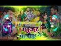 Holi song     khesari lal yadav 2023 song dj rimex song