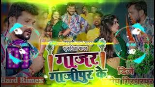 Holi Song गाजर गाजीपुर के # Khesari Lal Yadav 2023 song Dj Rimex song