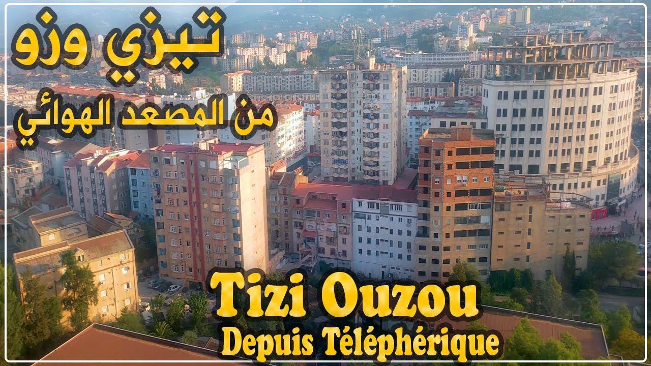 شاهد مدينة تيزي وزو من المصعد الهوائي