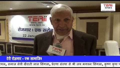 Rozgar - ek Samajik Sarokar - An Employment initiative by TERii