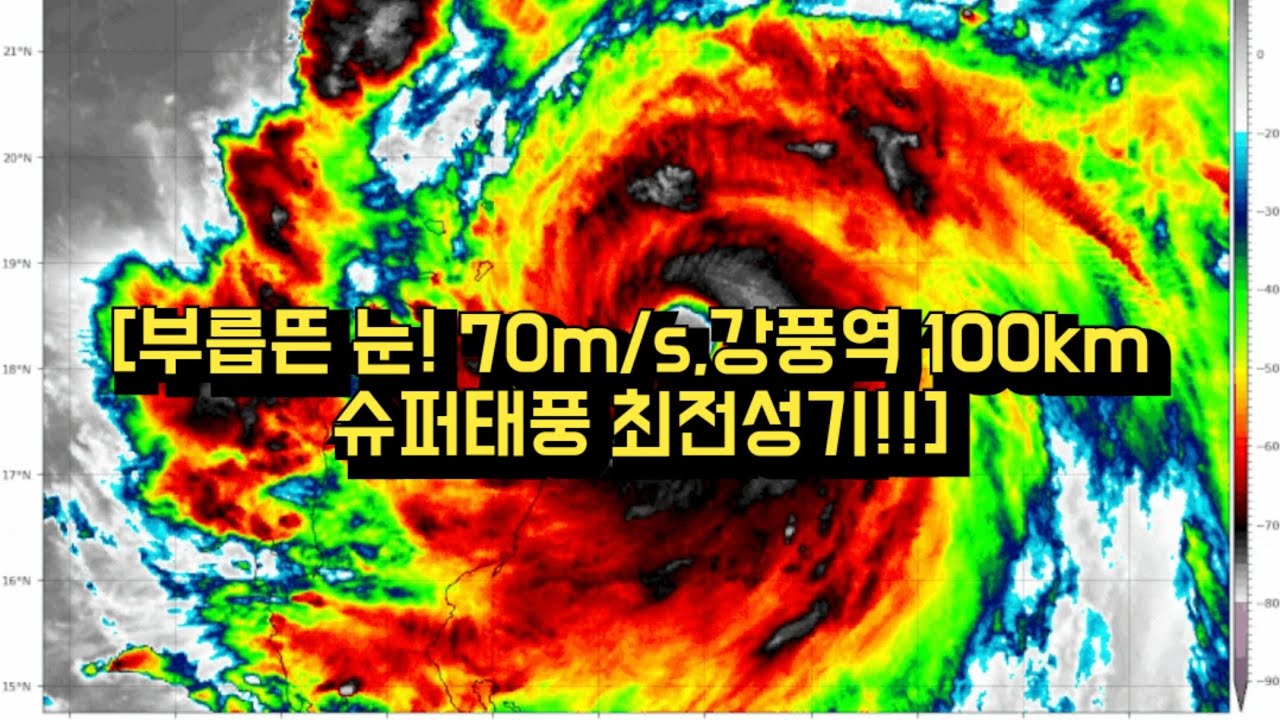 70m s 1000km 5 6 2 70m-s-1000km-5-6-2
