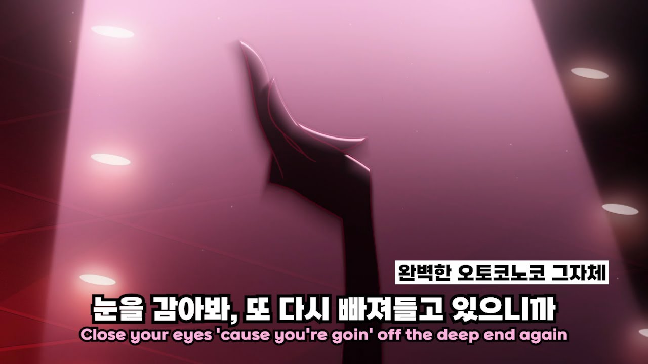 엔젤 너무 예쁨.. 나 혹시? 🤨😏 