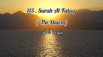 Surah Al-Falaq ( The Dawn ) سورة الفلق in Urdu Translation.