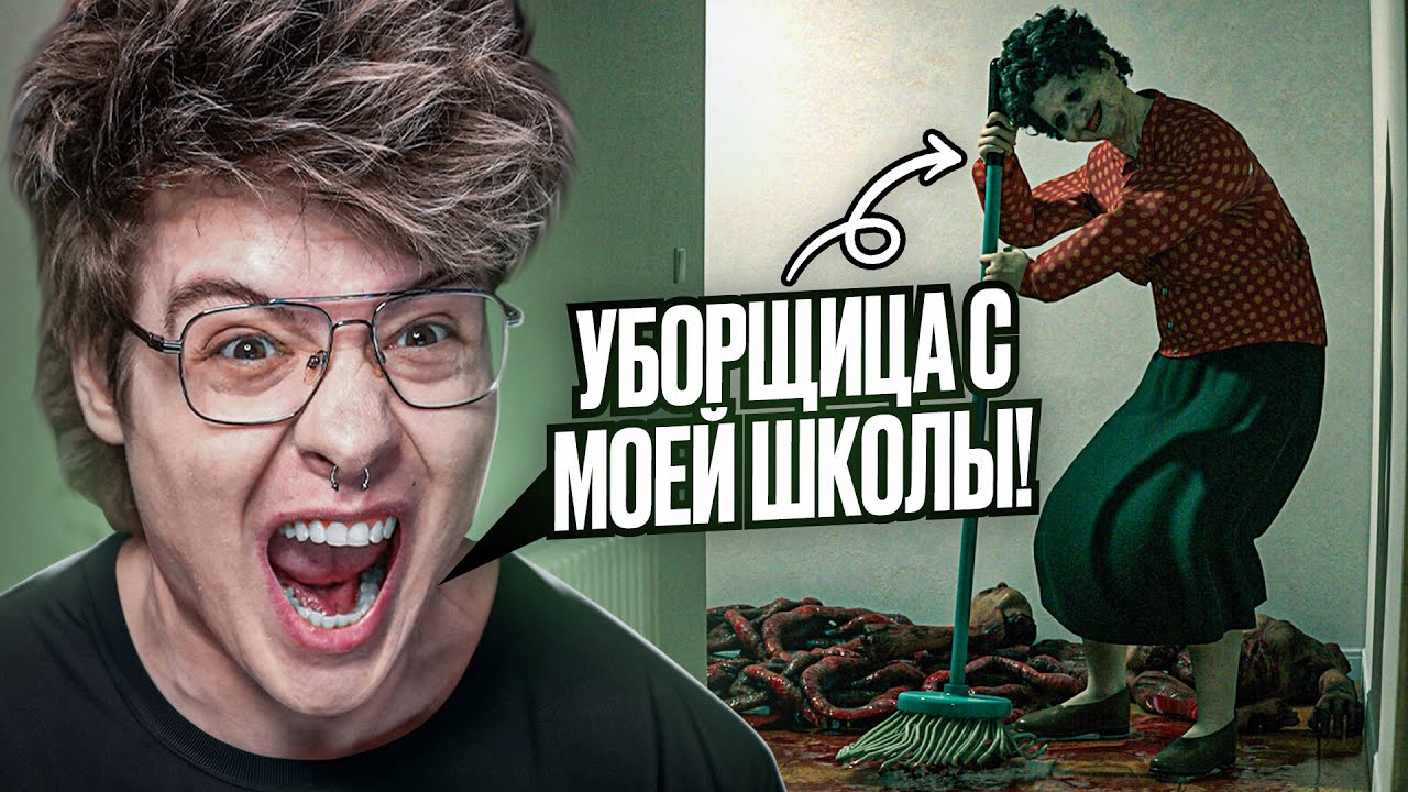 ШАРФ ИГРАЕТ В ХОРРОР SUPERNATURAL