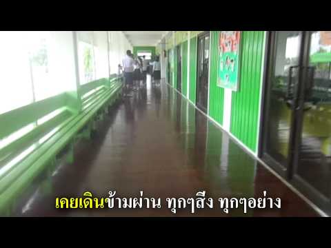 MV เพลง ช่วงที่ดีที่สุด Boy&Pod SWP 6012