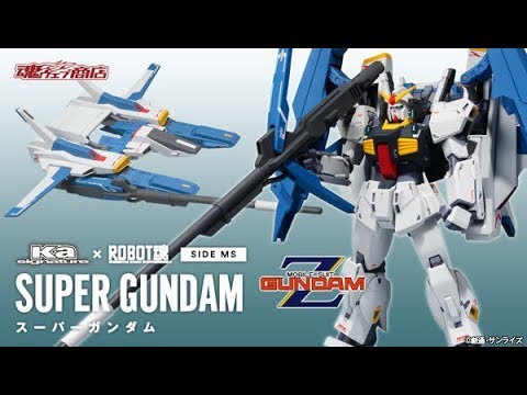 【新作入荷!!】 ROBOT魂 スーパーガンダム Ka.signature - コミック/アニメ