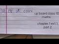 Up board class 10 maths chapter 1 ex 1.1 part 2