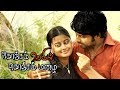 New Tamil Movie 2017 | Konjam Veyil Konjam Mazhai | Tamil Superhit Movie HD