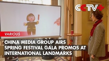 China Media Group Airs Spring Festival Gala Promos at International Landmarks