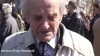 ОБМАНУТЫЙ УКРАИНСКИМИ СМИ ВЕТЕРАН ВЕЛИКОЙ ОТЕЧЕСТВЕННОЙ ВОЙНЫ ОБМАНУТЫЙ УКРАИНСКИМИ СМИ ВЕТЕРАН ВЕЛИКОЙ ОТЕЧЕСТВЕННОЙ ВОЙНЫ