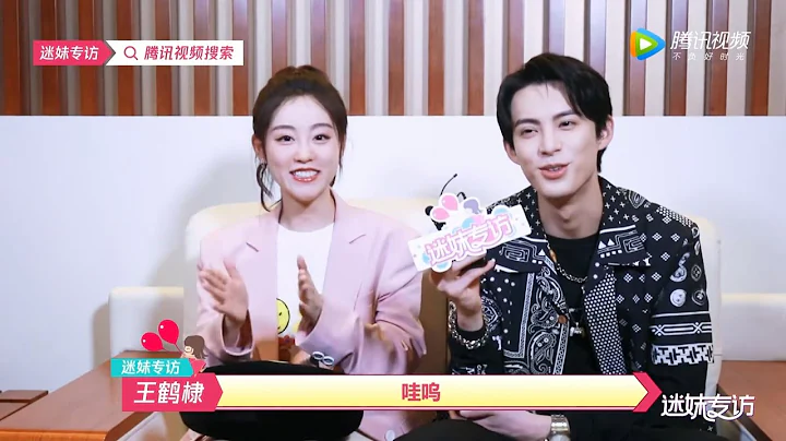 【迷妹专访×遇龙】超甜合体专访来啦！王鹤棣祝绪丹争当干饭王 - 天天要闻