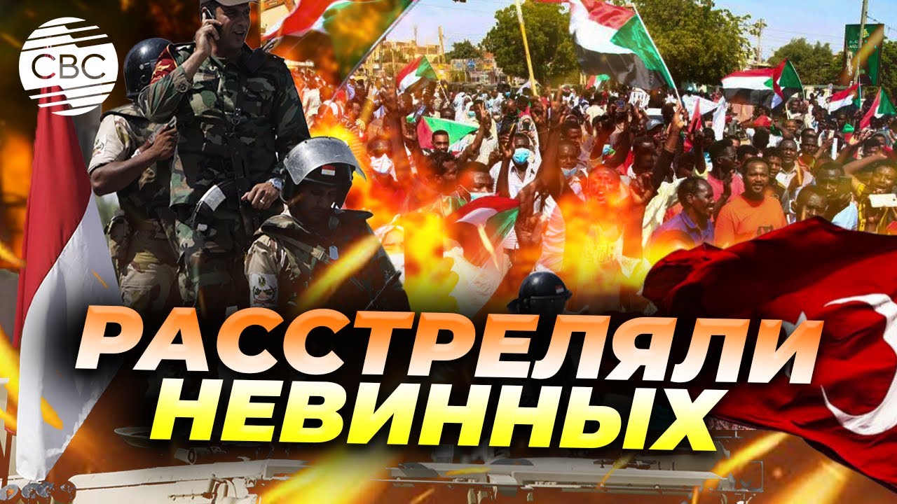Зияющая рана Судана. Турция и Египет объединятся для отпора боевикам