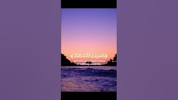 #ارح سمعك #القرآن الكريم #راحه نفسيه#تلاوه هادئه#islamworld#مفتاح السعادة