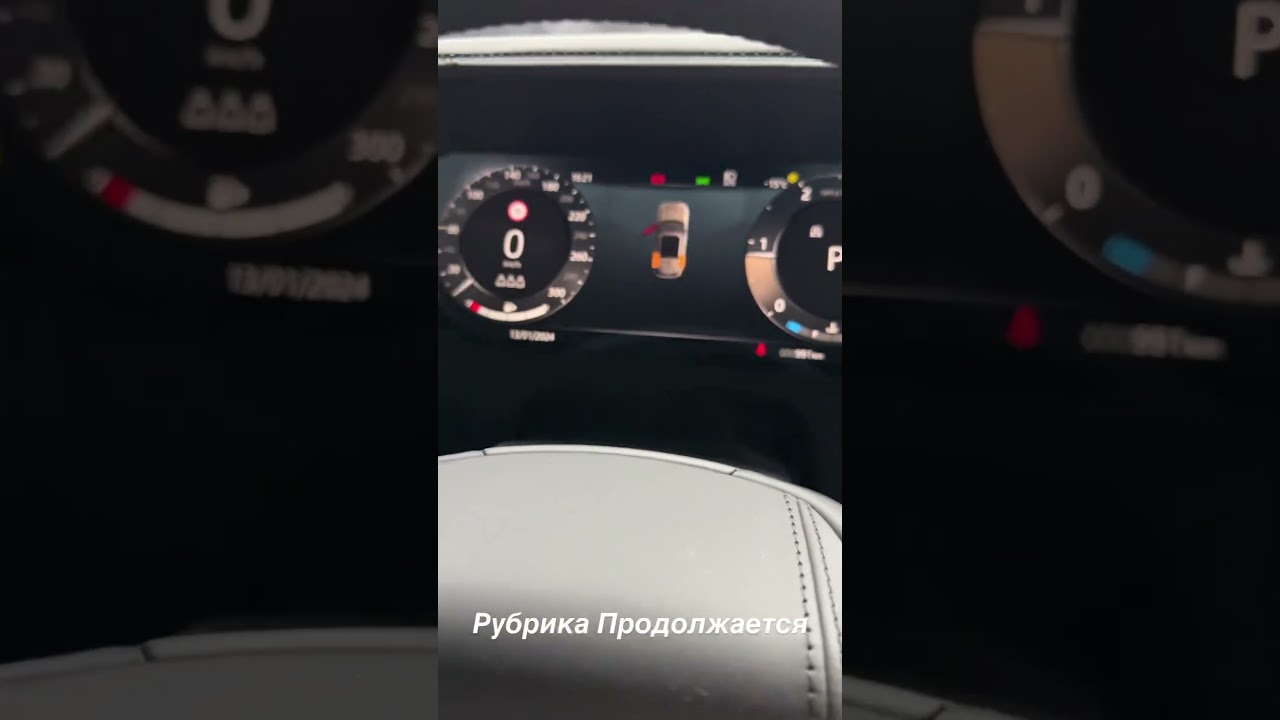 Range Rover SV 2023  в Avtolab77