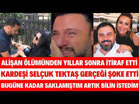 ALİŞAN ÖLÜMÜNDEN YILLAR SONRA GERÇEĞİ İTİRAF ETTİ KARDEŞİ SELÇUK TEKTAŞ SÖYLEMİŞ SİBELCAN SEDA SAYAN