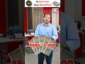 ఈ RBI Rule తెలిస్తే Bank భయపడుతుంది!😱 #shorts #rbi #banks