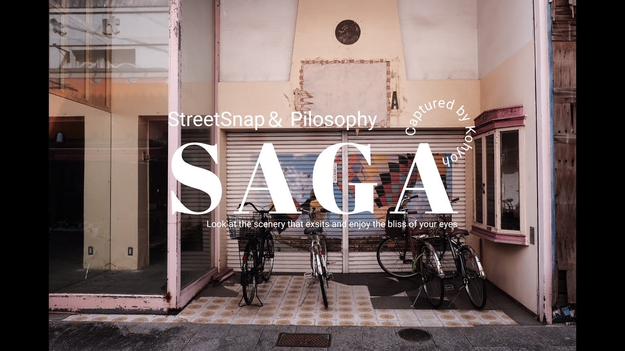 【POV】佐賀県佐賀市(中央マーケット周辺)の路地散策～Street Snap～