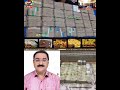 Rishwatkhor officer Sunkari narhari ke Case mein aayi ek badi Update.Canara Bank ke locker se1.5