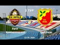19.05.2024. Чемпіонат області. 2 тур.  Зірка Кропивницький - Нива Цибулеве - 5:0