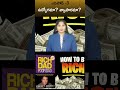 Job vs. Business: The Path to Financial Independence