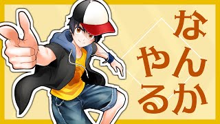 イベントが開催されているらしい【カービィのエアライダー】