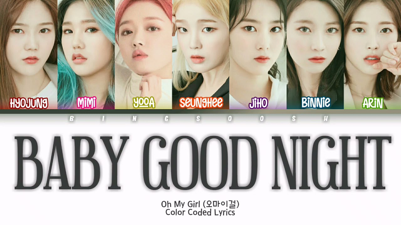 Oh My Girl (오마이걸) - Baby Good Night (잘자요 굿나잇) Lyrics (Han/Rom/Eng/Color Coded/Lyrics/가사) | bingsoosh