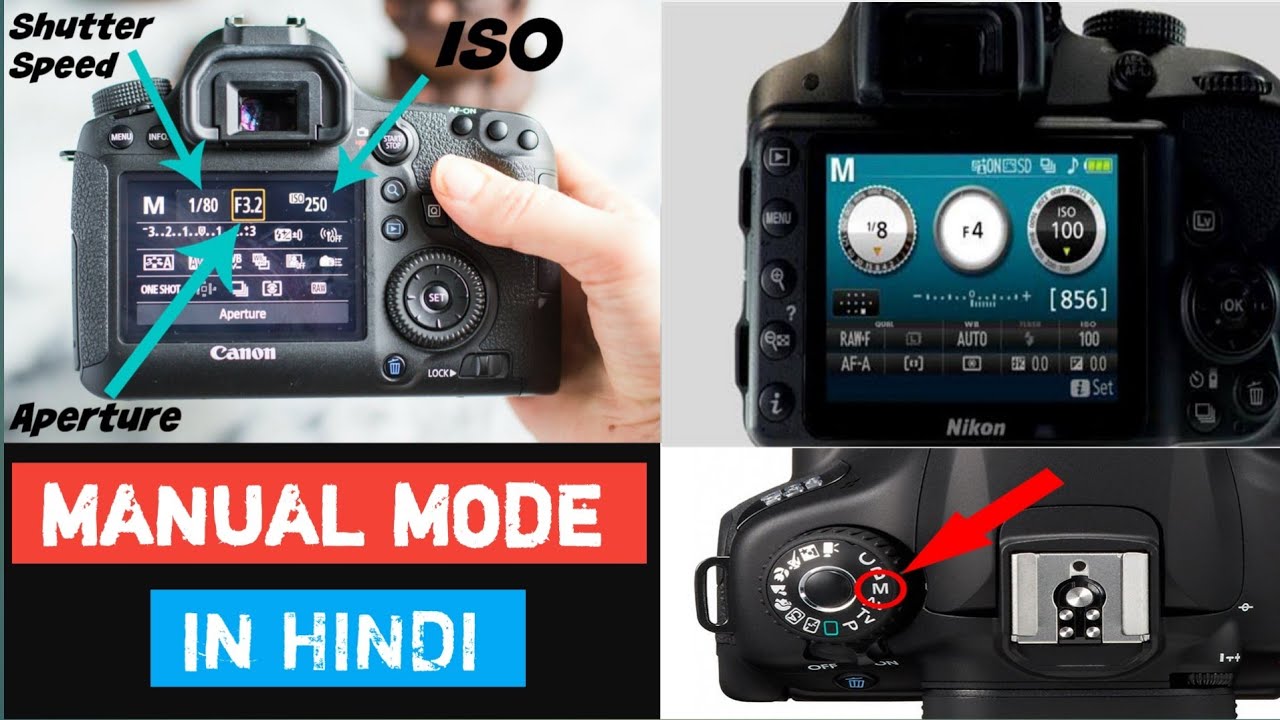 Manual Mode Tutorial in Hindi | Manual Mode in DSLR | Shutter Speed ISO ...