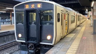 【4K】鹿児島本線 817系3000番台V3002＋V編成＋813系100番台R102編成 快速羽犬塚行き 小倉駅発車