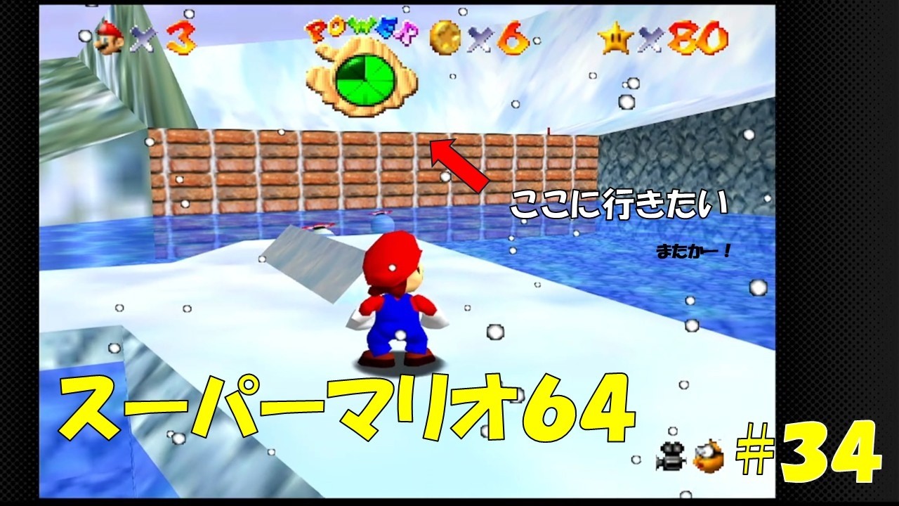 34 A girl who's bad at jumping plays [Super Mario 64] ☆ - YouTube
