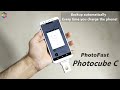 How to Auto Backup iPhone/Android Every Time You Charge The Phone! - Photocube C Hands on, Unboxing