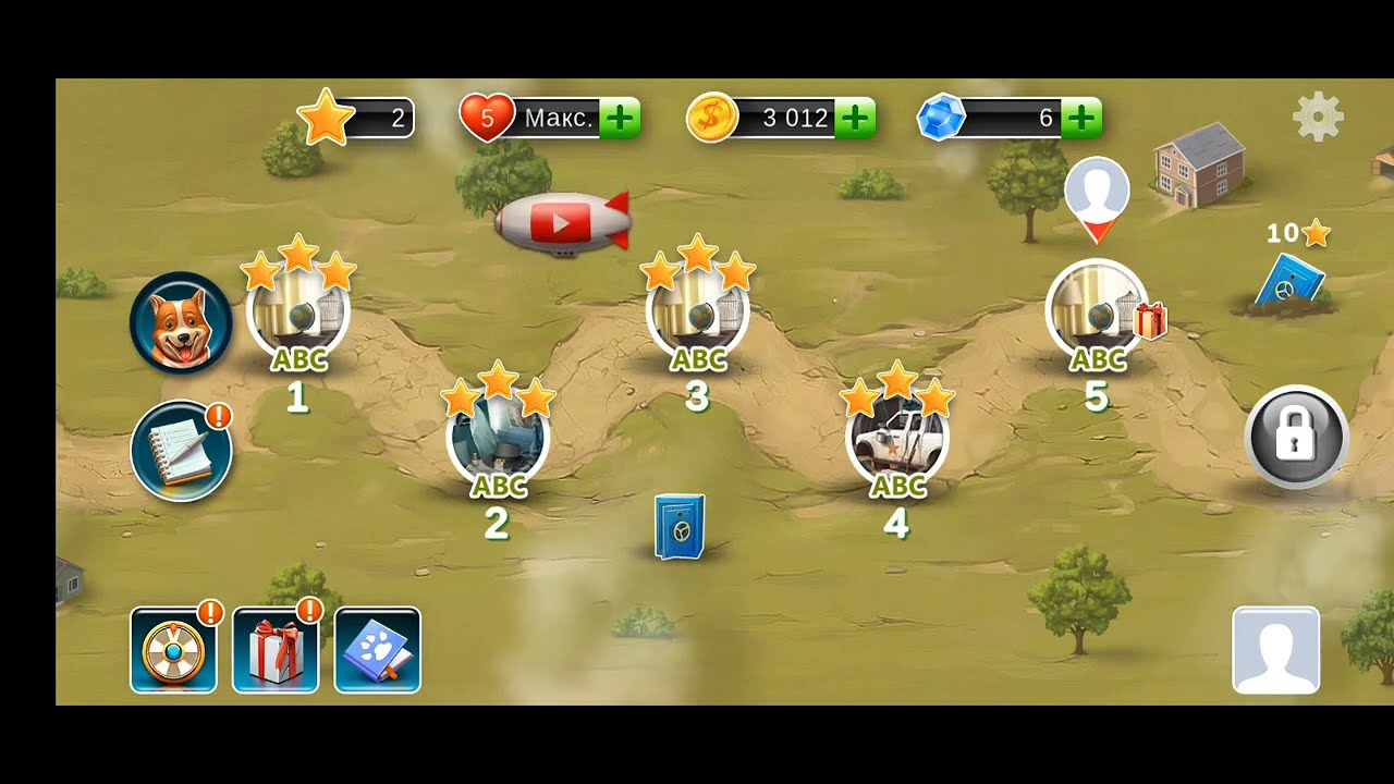 Hidden Journey : найти предметы - решаем загадки (часть 1)