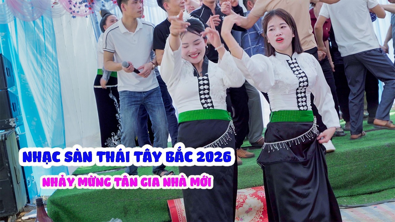 Танцевальная музыка северо-западного Таиланда, зажигательная вечеринка, празднование новоселья