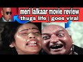 Meri lalkaar movie review || Tu meri lalkaar || Tu meri lalkaar Instagram || bollywood masala