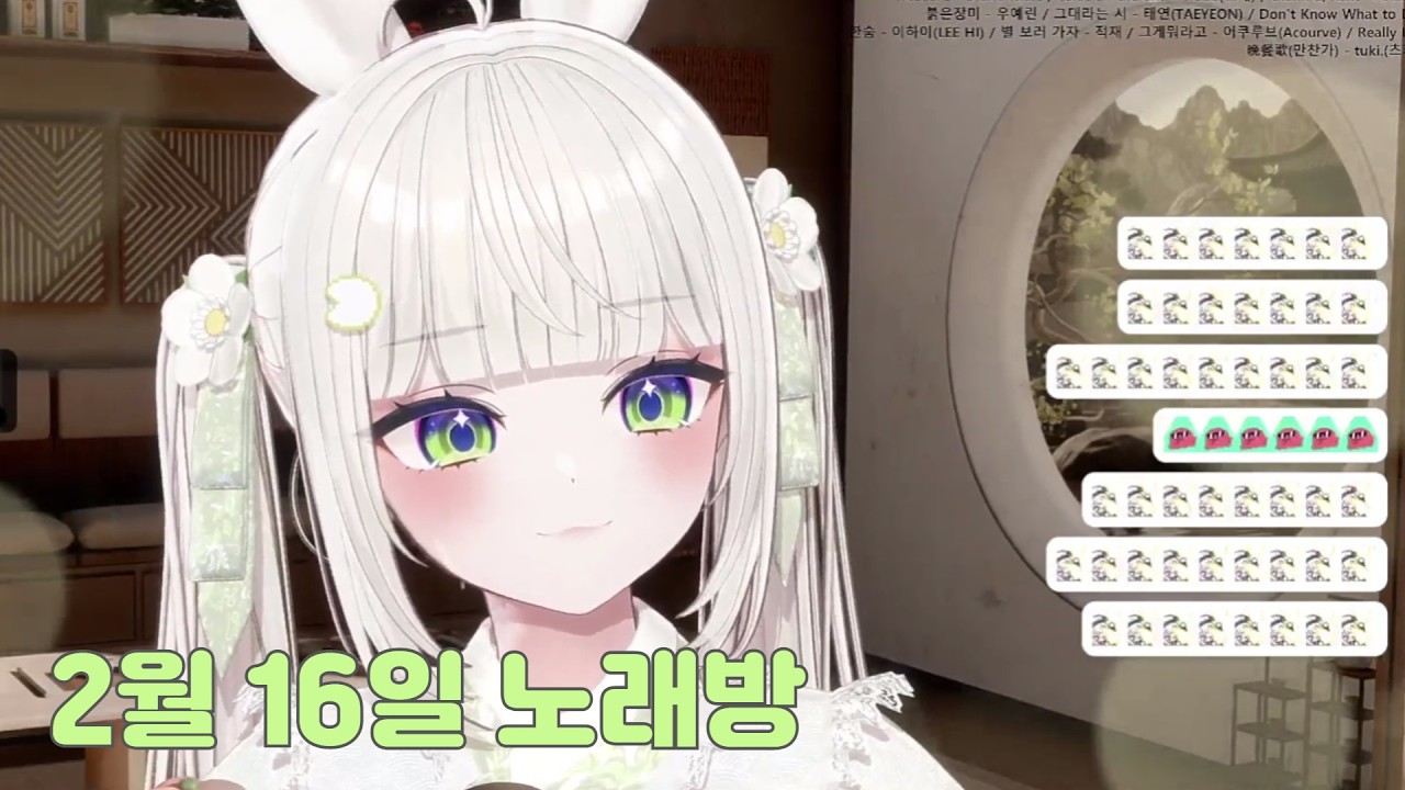 26년 2월 16일 노래방
