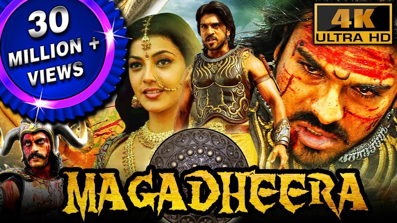 मगधीरा (4K ULTRA HD) - राम चरण और काजल अग्रवाल की ब्लॉकबस्टर एक्शन मूवी | Ram Charan Superhit Film
