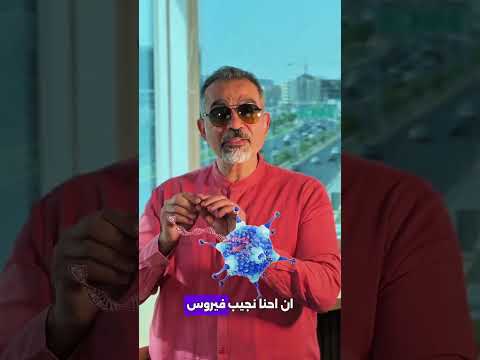علاج العشى الليلي بالعلاج الجيني