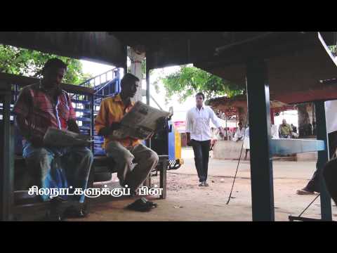 Ethartham MKV film by rajeshkumar coimbatore