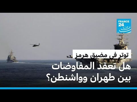 ������� ������ �� ������� ��� ������ ������ ��� ���� �� ���� � ����� 24 / FRANCE 24
 - نشر قبل 33 دقيقة