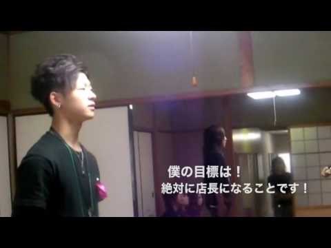 夢を大きな声で語る！