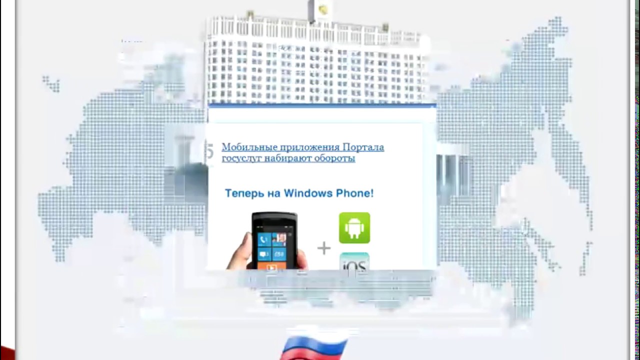 Помощник осаго госуслуги Помощник осаго госуслуги