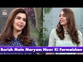 Watch Barish Main Maryam Noor Ki Farmaishen Online In Hd