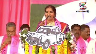 Padma Devender Reddy Comments On Congress | BRS Public Meeting At Medak | Telangana Elections 2023