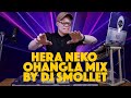 HERA NEKO OHANGLA MIX BY DJ SMOLLET FT PRINCE INDAH EMMA JALAMO AMISO THWANGO ODONGO SWAG HERA NEKO OHANGLA MIX BY DJ SMOLLET FT PRINCE INDAH EMMA JALAMO AMISO THWANGO ODONGO SWAG